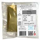 フェンネル パウダー fennel powder 小袋 20g カレー スパイス