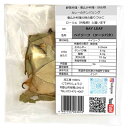 ベイリーフ 小袋 5g カレースパイス インド料理に(西洋料理に向く月桂樹/ローリエと違います。) 農薬不使用・A品B品無選別