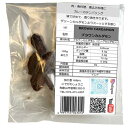 ブラウンカルダモン シード(ホール)小袋 5g カレー スパイス