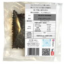 ブラックペッパー シード ホール black pepper whole 小袋 10g カレー スパイス