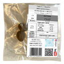 ナツメグ シード(ホール) nutmeg whole 小袋 2個 カレー スパイス