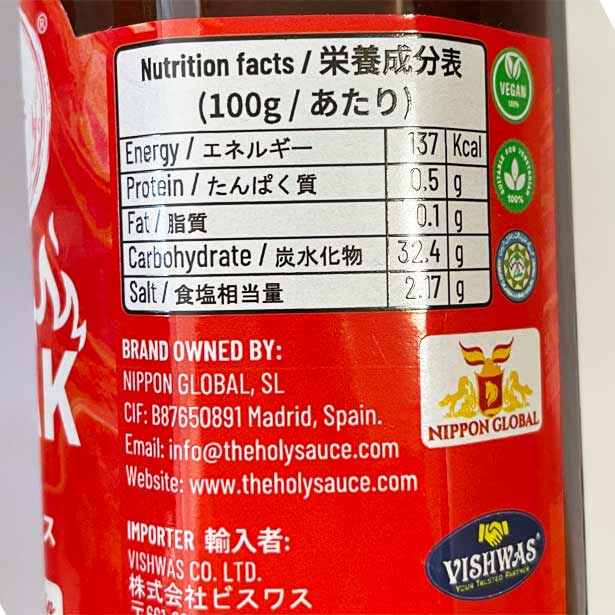 ステーキソース Steak Sauce 350g インド産 nideru-10002495 nideru サンプル画像3