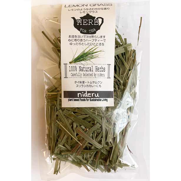レモングラス lemon grass 30g ハーブティーやスリランカカレーなどに