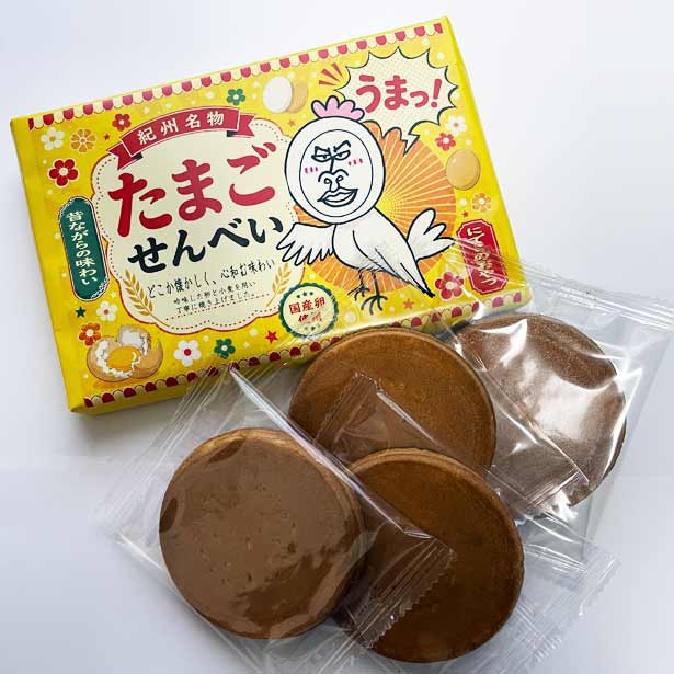 和歌山のお土産 紀州伝統のたまごせんべい たまご煎餅 2枚入り4袋 包装済商品 和歌山旅行のばらまき用お土産 お取り寄せスイーツ