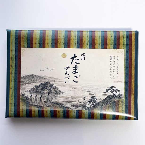 nideruの和歌山のお土産 紀州伝統のたまごせんべい たまご煎餅 2枚入り4袋 包装済商品 和歌山旅行のばらまき用お土産 お取り寄せスイーツ｜アングル2