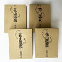 薬用入浴剤 和歌山 花山温泉 の温泉分析値を元に作られた炭酸泉タブレット6個入り4箱 お年賀 御礼 プチギフト 退職 挨拶 お配り お年賀 転勤 異動 産休 職...
