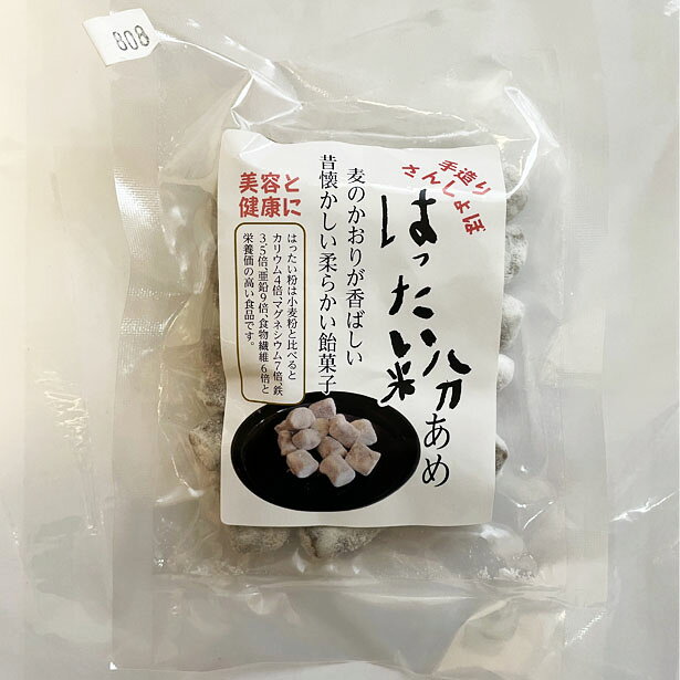 はったい粉あめ 100g入り4袋 老舗 川善味噌の飴菓子 常温発送【 はったい粉は、小麦粉と比べカリウム4倍、マグネシウム7倍、鉄分3.5倍、亜鉛9倍、食物繊維6倍の栄養価】 nideru-10001865 nideru サンプル画像2