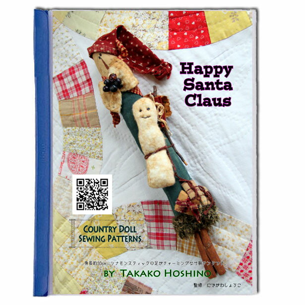 nideru㤨 ȥ꡼ɡ ϥåԡ󥿤 ѥ  Ⱥ3˽夬Ĺ30cmʥ󥹥ƥå­㡼ߥ󥰤ƹ󥿤ǤפβǤʤ398ߤˤʤޤ