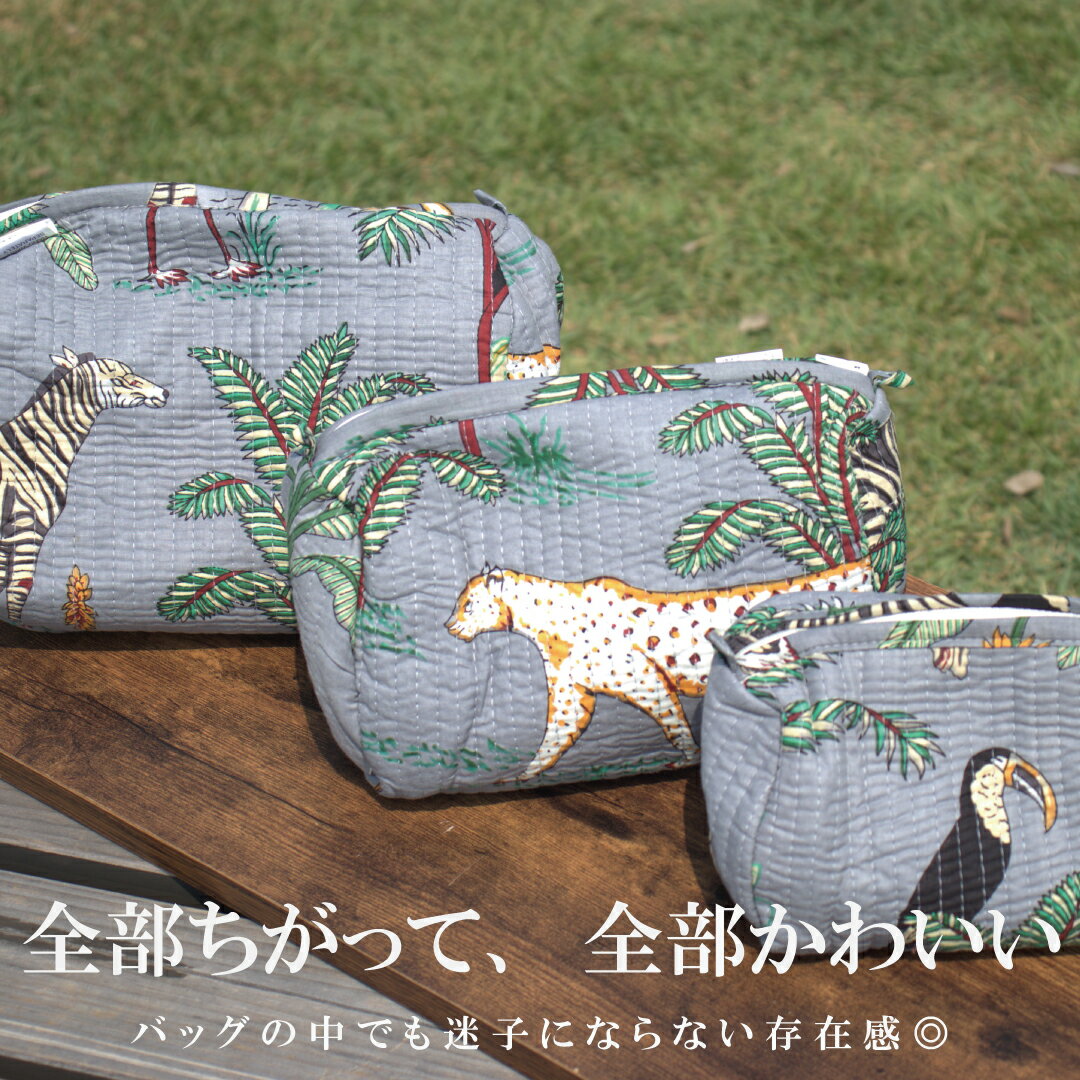 キルティングポーチ ハンドブロックプリント 綿100％ ポーチ 小物入れ 大きめ 化粧ポーチ メイクポーチ..