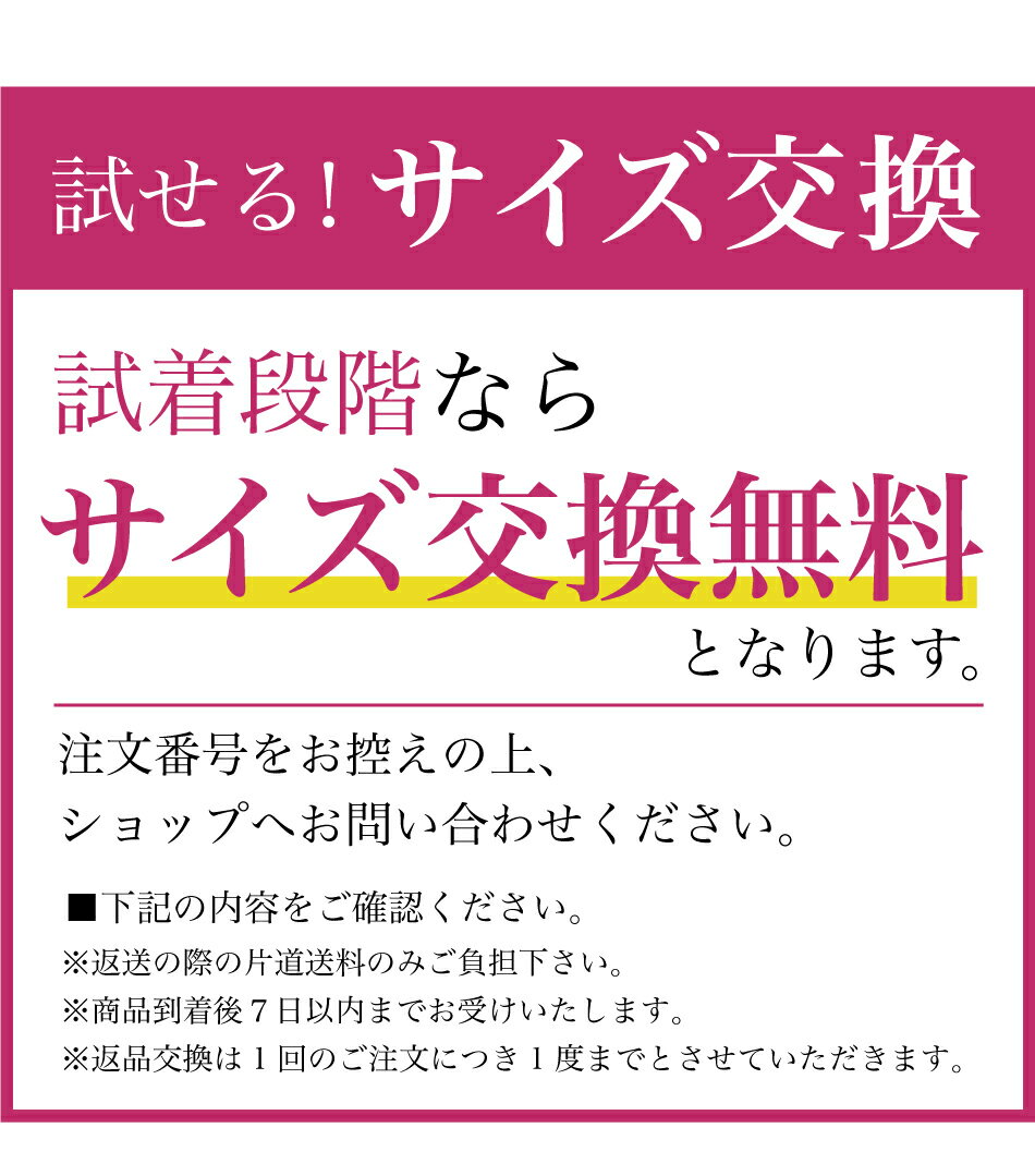 黄金比コルセット2枚セット 補正下着 ウエスト...の紹介画像3