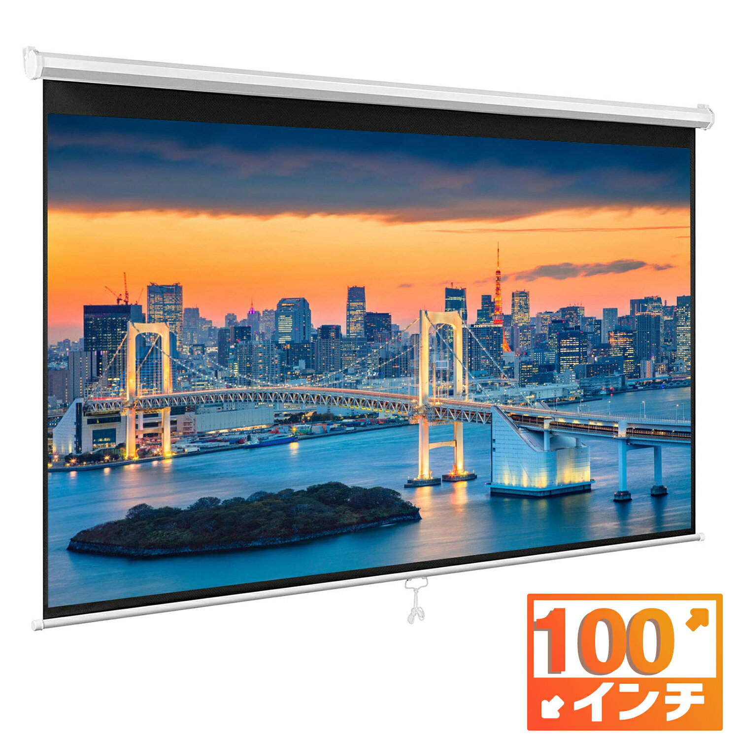 送料無料【手動吊り下げ】NIERBO プロジェクタースクリーン 100インチ 4：3 高解像度 4K フルハイビジョン 吊り下げ 壁掛け ロール式 手動 自立式 スクリーン 巻き上げ スクリーン 壁掛け プロジェクター 用 ガラス繊維素材