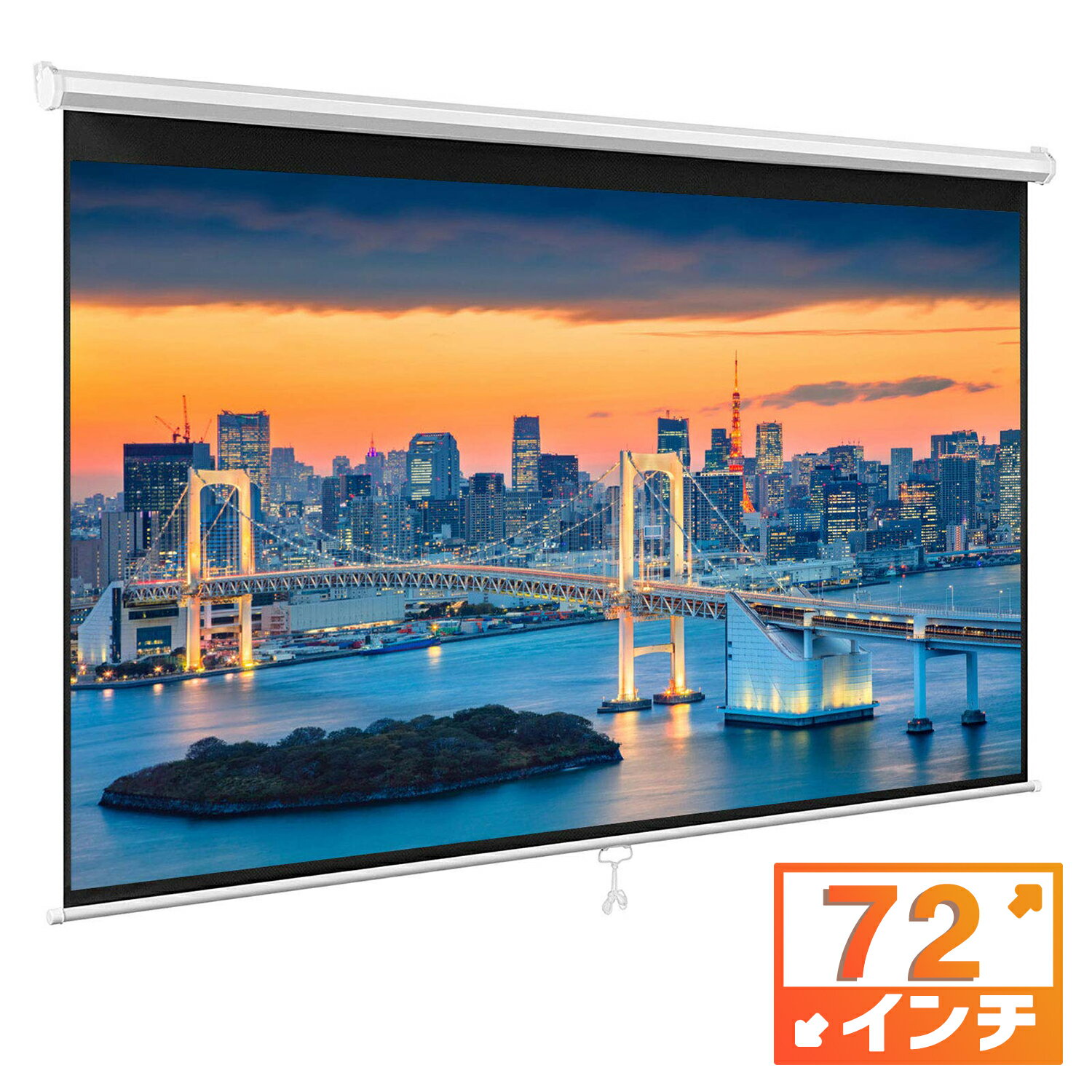 送料無料【手動吊り下げ】NIERBO プロジェクタースクリーン 72インチ 4：3 高解像度 4K  ...