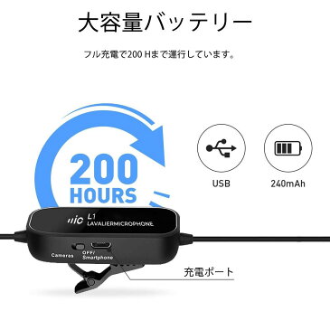 【送料無料】ピンマイク クリップ 風防 3.5mm 録音 集音マイク 5mの延長コード付属 全指向性マイク コンデンサーマイク スマホ マイク iPad カメラ android pc パソコン マイク YouTube ゲーム実況 カラオケ ライブ配信 ミニマイク クリップマイク