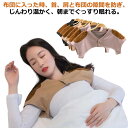 肩当て 送料無料 レディース メンズ 冬 襟付 首 肩 五十肩 四十肩 肩こり 肩冷え防止 暖かい 起毛 肩サポーター 肩掛け 肩 ウォーマー 冷え対策 寒さ対...