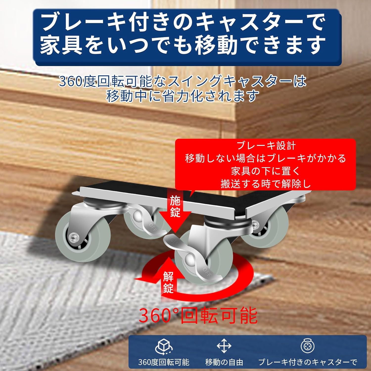 楽天市場】重量物移動台車 リフティングローラー 家具移動台車の通販 楽天市場】重量物移動台車 リフティングローラー 家具移動台車の通販