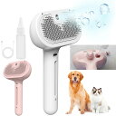 ペット用ブラシ【ワンプッシュ式】犬用ブラシ 猫ブラシ 抜け毛取り 噴霧式 USB充電式 スリッカーブラシ マッサージ 猫くし 犬くし ペットグルーミングブラシ 長毛 短毛 猫用品 丸洗い可能 皮膚に優しいブラシ 猫犬通用 White Pink 最新のミスト機能 ワンプッシュ抜け毛除去
