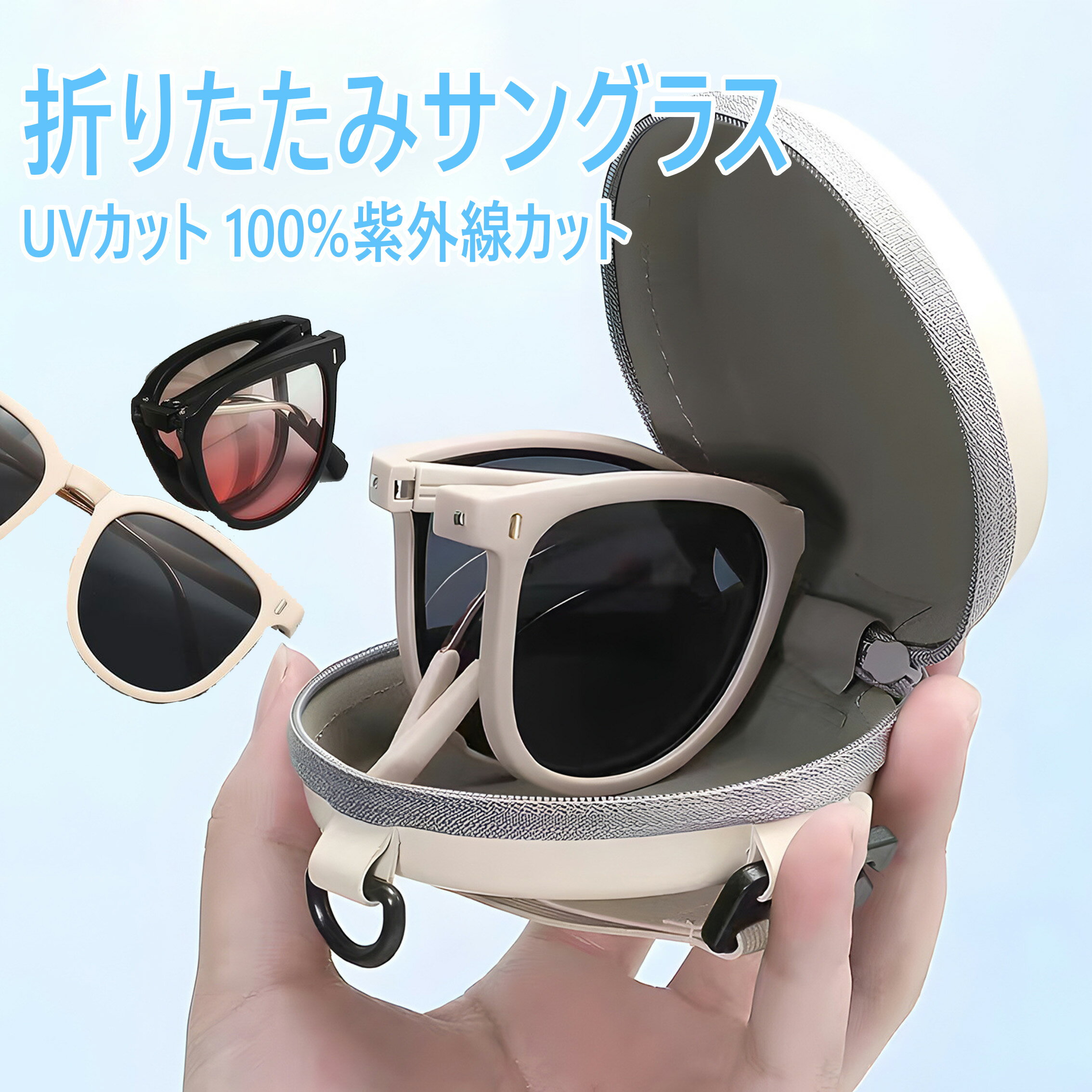 折り畳みサングラス ブラック ラウンド型収納袋 偏光レンズ UV400保護 ファッション レディース 高級感 折り畳みサングラス ブラック ラウンド型収納袋 偏光レンズ UV400保護 ファッション レディース 高級感