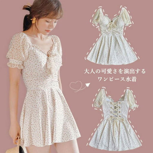 【2024夏新作】水着 ドット柄 洋服 姫系 レディース ワンピース ビキニ 体型カバー 韓国ファッション 日焼け防止 女性 可愛い 高校生 スポーツ タンキニ ラッシュガード 温泉 海外旅行 10代 20代 30代 40代 大人 ママ水着 無地 海水浴 【2024夏新作】水着 ドット柄 洋服 姫系 レディース ワンピース ビキニ 体型カバー 韓国ファッション 日焼け防止 女性 可愛い 高校生 スポーツ タンキニ ラッシュガード 温泉 海外旅行 10代 20代 30代 40代 大人 ママ水着 無地 海水浴