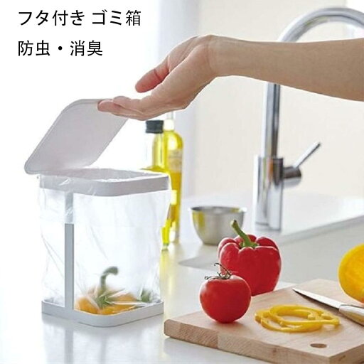 ポリ袋エコホルダー 蓋付きポリ袋エコホルダー タワー 卓上ゴミ箱 ミニゴミ箱 ふた付き ゴミ袋ホルダー 小さい ポリ袋エコホルダー 軽量 省スペース 防水 防臭 おしゃれ かわいい 寝室 車用 洗面台用 キッチン オフィス用品 ポリ袋エコホルダー 蓋付きポリ袋エコホルダー タワー 卓上ゴミ箱 ミニゴミ箱 ふた付き ゴミ袋ホルダー 小さい ポリ袋エコホルダー 軽量 省スペース 防水 防臭 おしゃれ かわいい 寝室 車用 洗面台用 キッチン オフィス用品