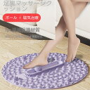 足 フットマ パッド 足ツボマット 指圧ボード 足裏 足ツボ押し 指圧板運動 足のリラックス 足弓圧力パッド 抗疲労 ウォーキング&長時間座る 折りたたみ 人間工学指圧パッド 家庭用(4)