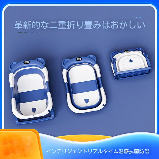【温度計付き】 ベビー折り畳み浴槽 ベビーバス 折り畳み ベイビーバス 赤ちゃん お風呂 沐浴 ベビー バス 折り畳みベビーバス ベビーバス 折りたたみ クッションセット 収納便利 赤ちゃん お風呂 沐浴 バスチェア バスタブ コンパクト 省スペース 出産祝い ギフト 【温度計付き】 ベビー折り畳み浴槽 ベビーバス 折り畳み ベイビーバス 赤ちゃん お風呂 沐浴 ベビー バス 折り畳みベビーバス ベビーバス 折りたたみ クッションセット 収納便利 赤ちゃん お風呂 沐浴 バスチェア バスタブ コンパクト 省スペース 出産祝い ギフト