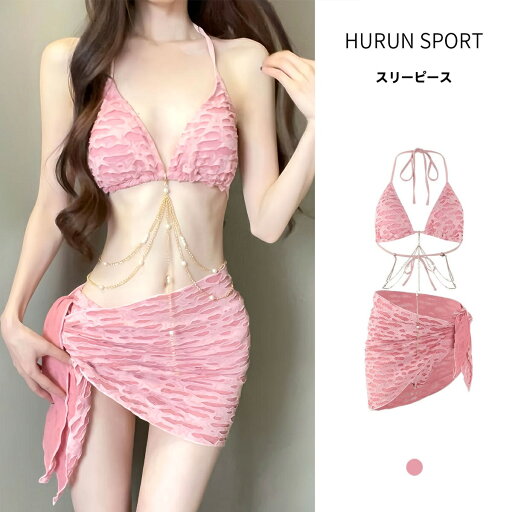 水着 ビキニ レディース 【ボディラインを美しく見せるビキニ】 ビキニ ショートパンツ 上下セット ビーチ 海水浴 温泉水着 旅行 ビキニ水着女性 新型分体3点セット 首掛け背中を露出し て痩せて見える 小胸を集めてセクシーな 温泉に浸かる 水着 ビキニ レディース 【ボディラインを美しく見せるビキニ】 ビキニ ショートパンツ 上下セット ビーチ 海水浴 温泉水着 旅行 ビキニ水着女性 新型分体3点セット 首掛け背中を露出し て痩せて見える 小胸を集めてセクシーな 温泉に浸かる