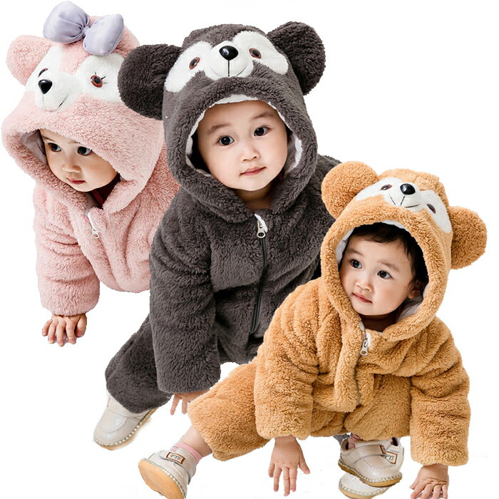 くまさん 着ぐるみ くま ベア 可愛い 防寒 暖かい カバーオール ベビー服 ロンパース 長袖 子供服 開き..