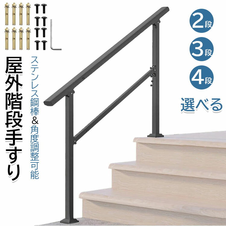 楽天市場】屋外手すりアルミの通販 楽天市場】屋外手すりアルミの通販