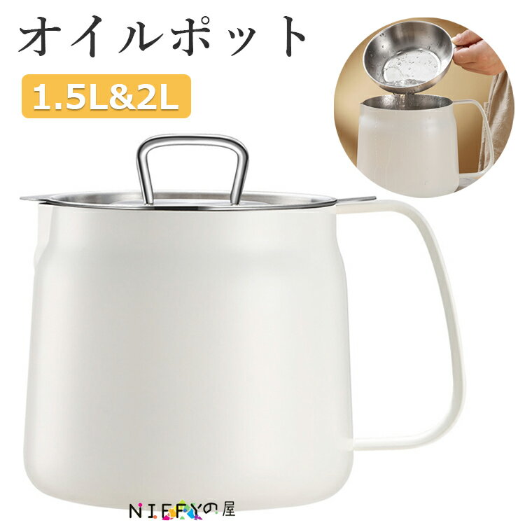 6%OFFݥۥݥå 1.5L 2L ƥ쥹 ե륿  ֤餳 αʪɲ  Ȥʪ ŷ...