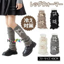 【2足購入で1足775円!】レッグウォーマー キッズ 2足セット ダブルリボン ルーズソックス子供 女の子 冷え対策 派手 ダンス衣装 暖かい フリーサイズ 40CM ママ揃い