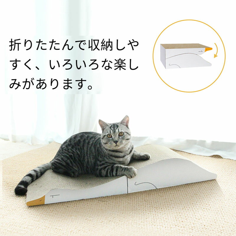 楽天NIFFYの屋猫爪とぎ 爪研ぎ 猫 爪研ぎ 猫ソファ ダンボール スクラッチャー ガリガリ 猫おもちゃ 猫ベッド ストレス解消 波型 つめとぎ 長い 爪磨き 段ボール おしゃれ 可愛い ペット用品 愛猫が入りたくなるすり鉢構造の爪とぎ