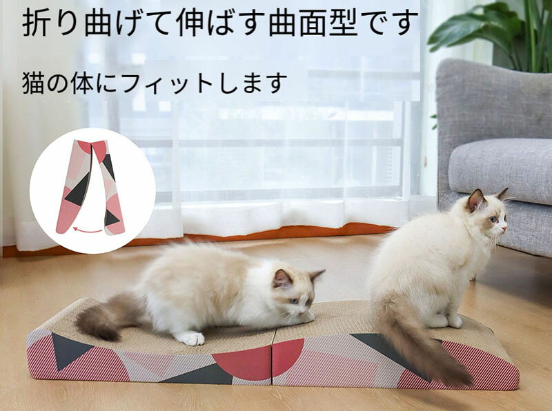 楽天NIFFYの屋猫爪とぎ 爪研ぎ 猫 爪研ぎ 波型 折り畳み式 猫ソファ ダンボール スクラッチャー ガリガリ 猫おもちゃ 猫ベッド ストレス解消 ベッド型 つめとぎ 長い 爪磨き 段ボール おしゃれ 可愛い ペット用品 愛猫が入りたくなるすり鉢構造の爪とぎ