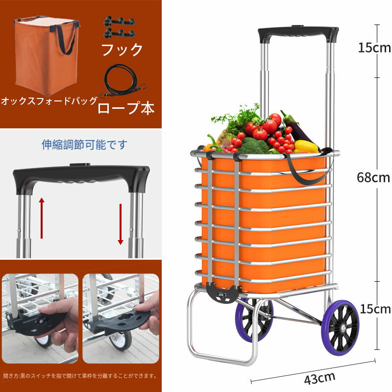 この商品について 【マルチに使えるコンパクトキャリーカート】BBQやキャンプなどのアウトドアシーンはもちろん、お水やお米など大きくて重たい食料品を運ぶショッピングカートとしても最適です。折り畳み式でコンパクトに収納できるので、一人暮らしの方にもおすすめ◎ 【 キャリーカートで今日から楽チン！！！ 】 灯油缶、お水やお酒のまとめ買い、クーラーボックス、雑誌や新聞の処分に！日常のちょっとした重い荷物をキャリーカートで軽々移動！ 【素材】PP,TPE,アルミ,オックスフォードこの商品について 【マルチに使えるコンパクトキャリーカート】BBQやキャンプなどのアウトドアシーンはもちろん、お水やお米など大きくて重たい食料品を運ぶショッピングカートとしても最適です。折り畳み式でコンパクトに収納できるので、一人暮らしの方にもおすすめ◎ 【 キャリーカートで今日から楽チン！！！ 】 灯油缶、お水やお酒のまとめ買い、クーラーボックス、雑誌や新聞の処分に！日常のちょっとした重い荷物をキャリーカートで軽々移動！ 【素材】PP,TPE,アルミ,オックスフォード