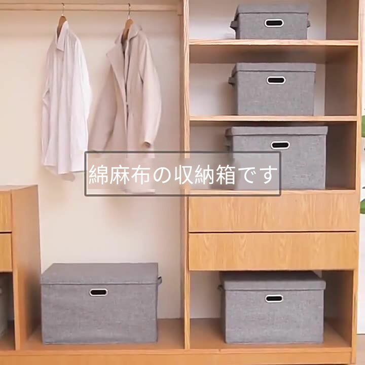 収納ボックス 蓋付き 収納ケース 大容量 衣装ケース 衣類収納 折り畳み 組立不要 積み重ね 取っ手付き ..