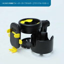 送料無料 ベビーカー ボトルホルダー 3in1 自転車 哺乳瓶 スマホケース 収納 取り付け簡単 ベビーカー ドリンクホルダー 360度回転 角度調整可能 赤ち...