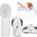 犬 猫 ウォーターボトル 折りたたみ 水筒 給水器 アウトドア お出かけ 熱中症予防 散歩 外出 ドライブ 旅 持ち運び 漏れ防止 折りたたみポータブルウォータ...
