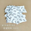 「半永久保存 防災士監修」簡易トイレ 非常用トイレセット 防災用品 防災グッズ 防災セット 非常用簡易トイレ 防臭袋 アウトドア 介護用 防災 携帯トイレ 台風...