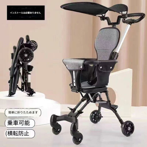 ポータブルベビーカー 折り畳みベビーカー 軽量 折りたたみ式 座布団 背もたれ付き 日よけ ベビーカー 4kg 持ち運び便利 機内持ち込み ハンドル調節可能 子ども 赤ちゃん シンプル 旅行 ポータブルベビーカー 折り畳みベビーカー 軽量 折りたたみ式 座布団 背もたれ付き 日よけ ベビーカー 4kg 持ち運び便利 機内持ち込み ハンドル調節可能 子ども 赤ちゃん シンプル 旅行
