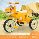 三輪車 恐竜子供用三輪車 送料無料 ベビーカー 乗用玩具 幼児 乗用おもちゃ プレゼント ギフト キッズ 軽量 おしゃれ 子供三輪車 スクーター 足こぎ 高級 ...