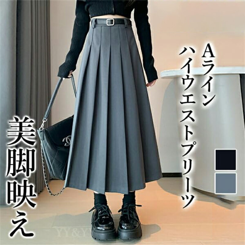 【PRADA】ハイウエスト ベルト付きスカート関税込み SALE y34000838-1.jpg
