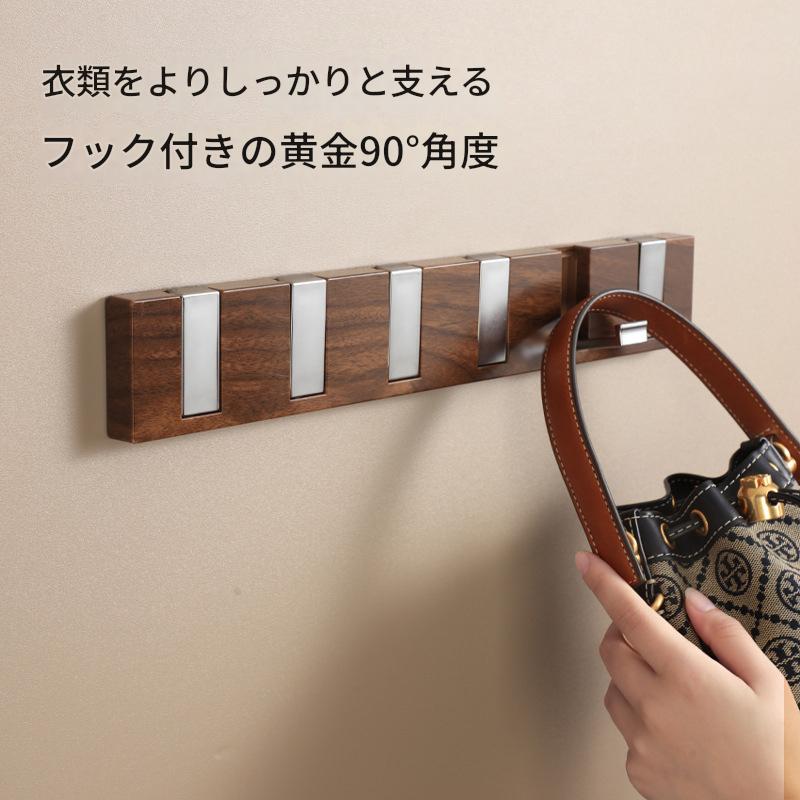 コートハンガー フリップフック 6連フック ハンガーフック コート掛け 洋服掛け 壁掛けフック ウォールシェルフ 壁掛け 便利 木製 モダン 折りたたみ 省スペース 玄関 壁 スリム おしゃれ 壁付け 送料無料