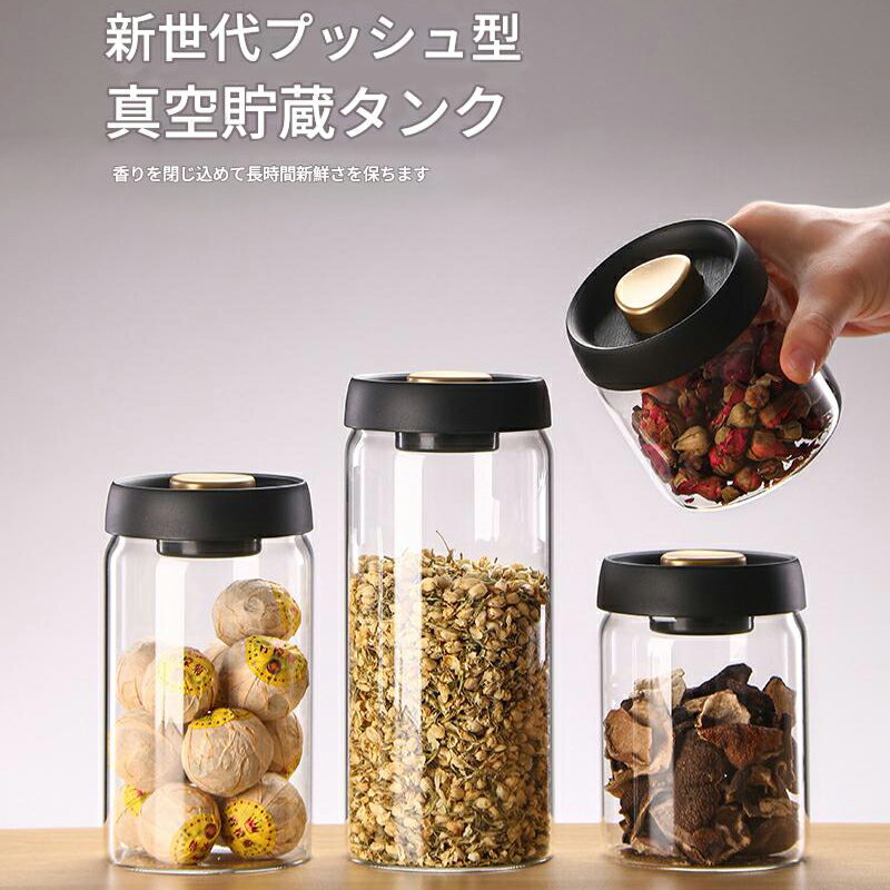 保存容器 ラウンド 調味料入れ キャニスター 食品 食材 保存 収納 キッチン 水洗可能 簡単な操作 多用途 茶葉 穀物 ナッツ 砂糖 饼干棒 麦片用