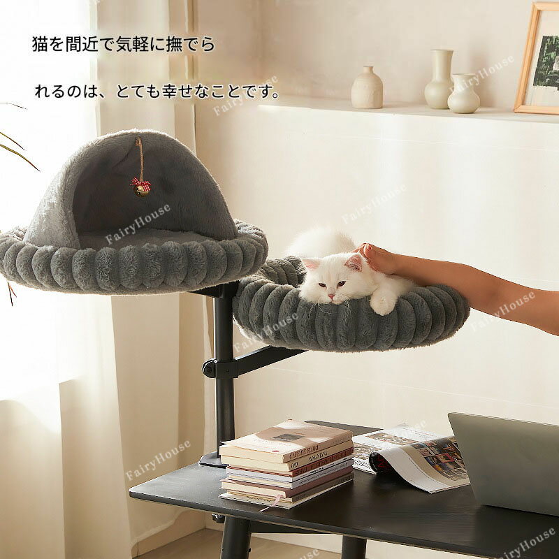 デスク用 猫ベッド 卓上ペットベッド キャットベッド 小動物 猫ハンモック 卓上収納 棚 物置台 展示台 ..