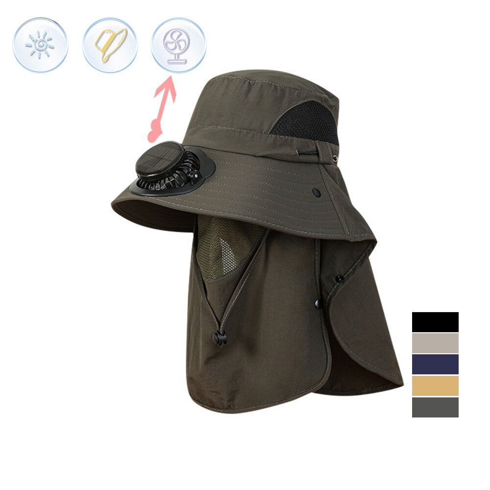 扇風機付き帽子 USB充電式 ファン付き帽子 ンハット サンハット 旅行用冷却帽子 フルフェイスカバー日..