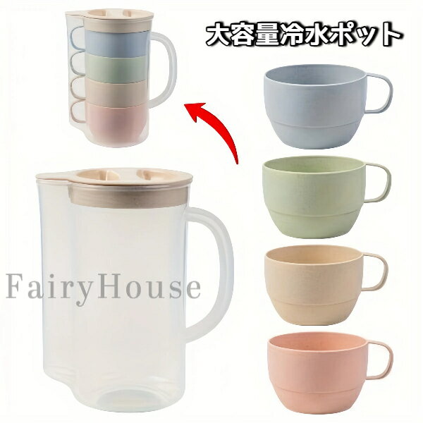 【無料送料】5個セット アウトドアピクニックキャンプ用 家庭用ポータブル収納デザイン 大容量冷水ポッ..