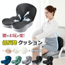 低反発クッション 椅子クッション 一体型背もたれ シートクッション ランバーサポート 腰クッション 蒸れないズレないずっと快適 座布団 腰痛対策 姿勢矯正 骨盤矯正 人間工学 坐骨 ヘルニア カバー洗える 在宅ワーク 自宅 オフィス 車 運転 敬老の日 母の日 ギフト(3)