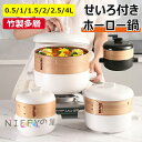 【6%OFFクーポン配布中】せいろ付き鍋 土鍋 磁器 18cm せいろ蒸し器 せいろ 蒸し器 せいろ蒸し 蒸し 点心 小籠包 餃子 饅頭 蒸篭 蒸籠 蒸し料理 ...
