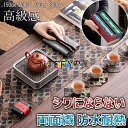 【6%OFFクーポン】テーブルランナー テーブル ランナー 和風柄 両面織 和柄 正月 帯 錦織 食卓 お正月飾り お茶テーブル 光沢 センタークロス タペスト...