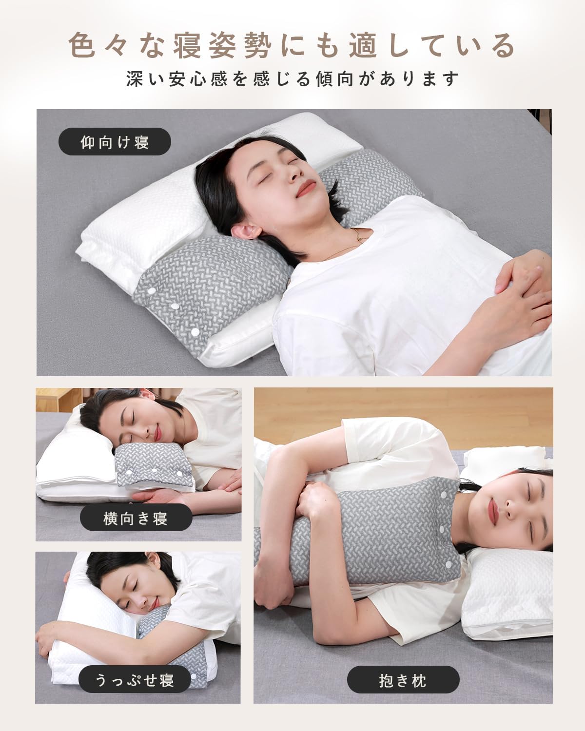 【6%OFFクーポン】枕 首が痛くならない 人気 まくら 安眠枕【二層構造•耳と後頭部の凹型中空設計】低反発 高反発 抱き枕 いびき防止 首や肩の負担にならない 40x60cm 高さ調節可能 横向き 仰向き うつ伏せ寝対応 丸洗い可能 やわらかい 100%綿材質 母の日 父の日プレゼント 3