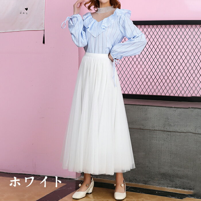 秋冬 フレアスカート マキシ 大人 ひざ下 膝下 ボトムス aライン レディース ミモレ丈 フレア ロング丈